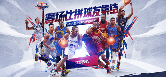 一位新秀 一位新秀